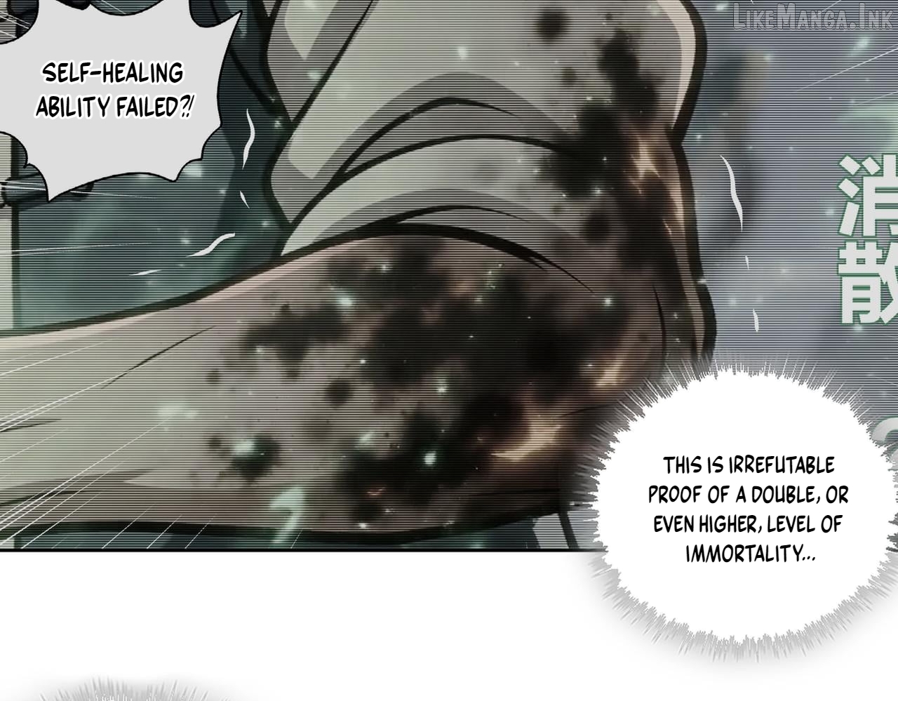 My Furry Harem Is After Me Chapter 468  - page 5